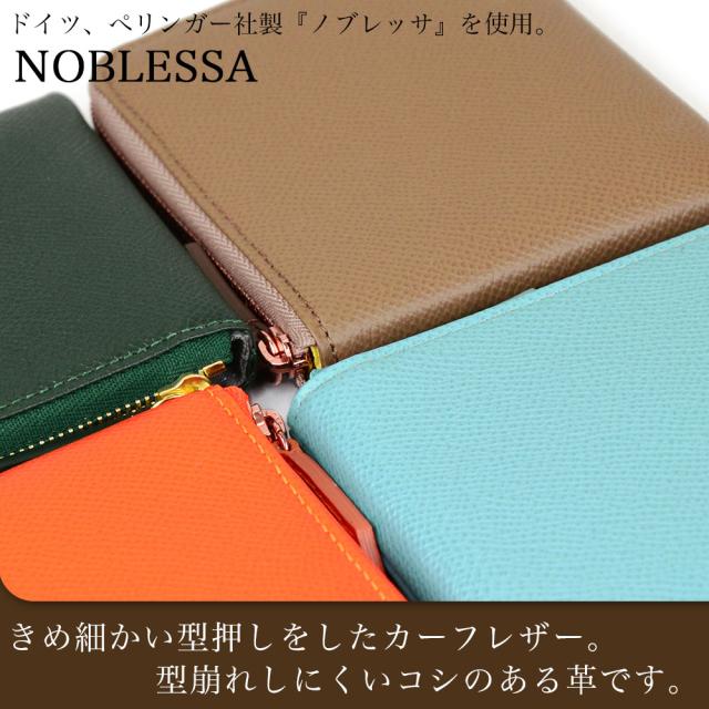 ミニ財布 ノブレッサ ASUMEDERU ドイツ産牛革 L字ファスナー 板バネ 牛革 カーフレザー 2トーンカラー アスメデル 本革 日本製 メイドインジャパン 極小財布 ミニウォレット 小さい財布 コンパクト 送料無料 型押し オレンジ トープ ブルー グリーン ミニ財布 ノブレッサ ASUMEDERU ドイツ産牛革 L字ファスナー 板バネ