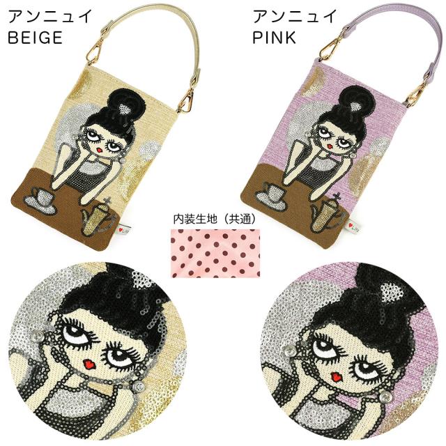 こちらの画像にはアンニュイBEIGE、アンニュイPINKが記載されています。