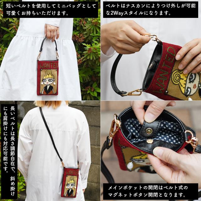 短いベルトを使用してミニバッグとして可愛くお持ちいただけます。