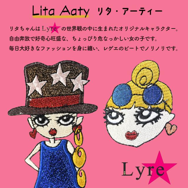 リタちゃんはLyreの世界観の中に生まれたオリジナルキャラクター。