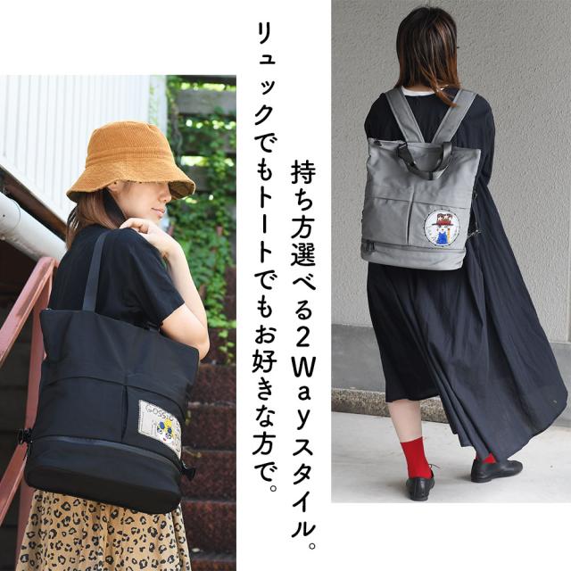 斜め掛けでも肩掛けでもお好きな位置で。長さ調節可能なショルダーベルト。