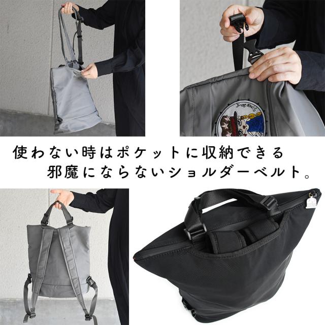 使わない時はポケットに収納できる邪魔にならないショルダーベルト。