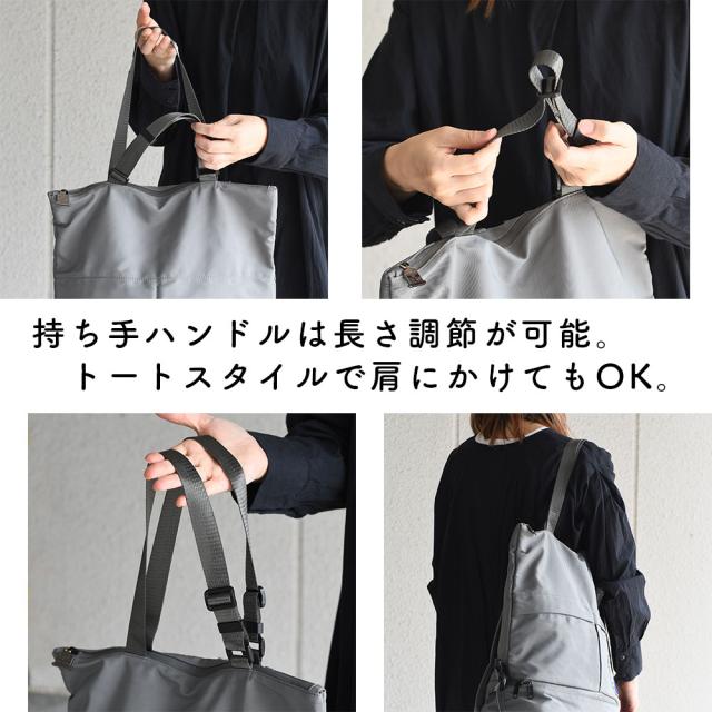 持ち手ハンドルは長さ調節が可能。トートスタイルで肩にかけてもOK。