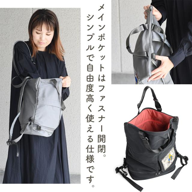 メインポケットはファスナー開閉。シンプルで自由度高く使える仕様です。