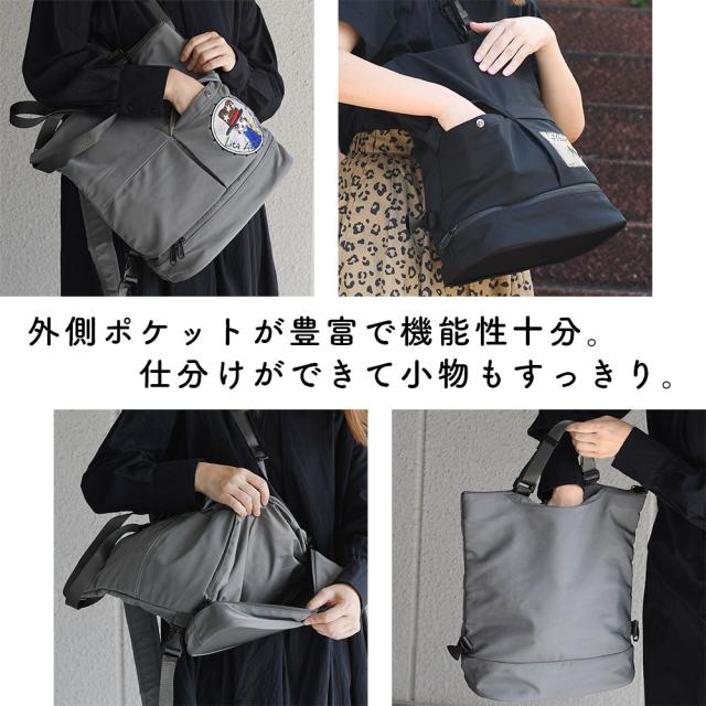 外側ポケットが豊富で機能性十分。仕分けができて小物もすっきり。