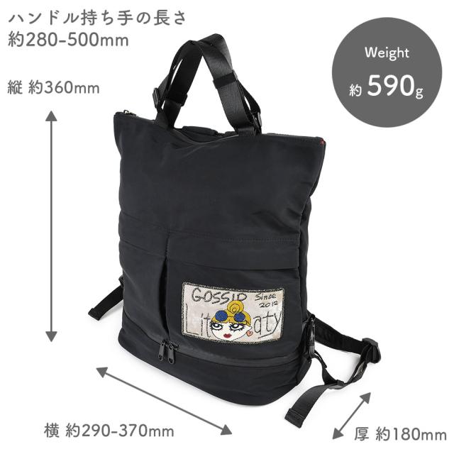 横幅約290-370mm、高さ約360mm、マチ幅約180mmで、ハンドルの長さ約280-500mmとなります。