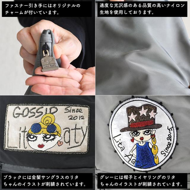 ファスナー引き手にはオリジナルのチャームが付いています。