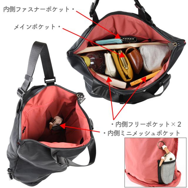 メインポケットはA4対応で内側にはファスナーポケットが1つ、フリーポケットが2つ、ミニメッシュポケットが1つあります。