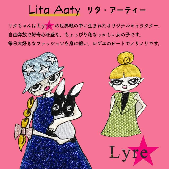 リタちゃんはLyreの世界観の中に生まれたオリジナルキャラクター。