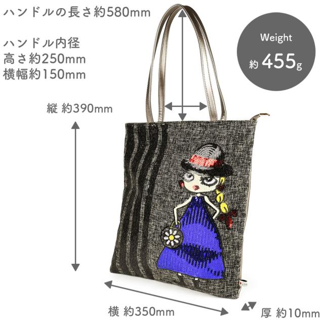 横幅約350mm、高さ約390mm、マチ幅約10mmで、ハンドルの長さ約580mm、ハンドル内径高さ約250mm、横幅約150mmとなります。