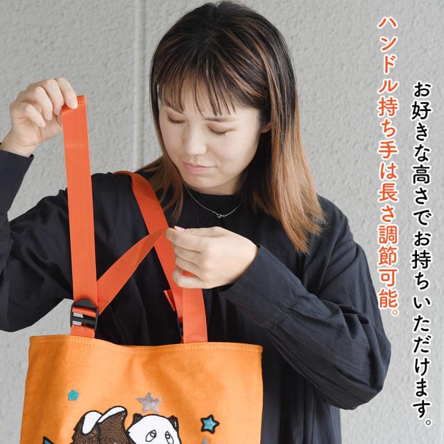 ハンドル持ち手は長さ調節可能。お好きな高さでお持ちいただけます。