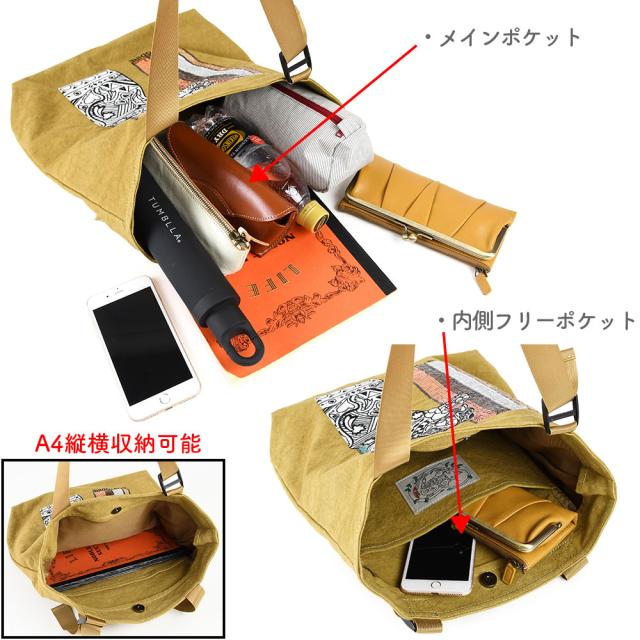 メインポケットはマグネットボタン開閉でA4サイズが縦横両方入ります。内側にはフリーポケットが1つあります。