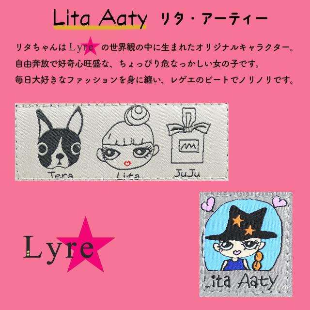 リタちゃんはLyreの世界観の中に生まれたオリジナルキャラクター。