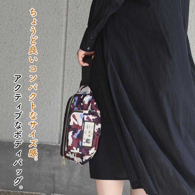 ちょうど良いコンパクトなサイズ感。アクティブなボディバッグ。