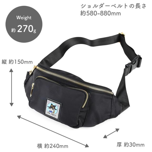 横幅約240mm、高さ約150mm、マチ幅約30mmで、ショルダーベルトの長さ約580-880mmとなります。