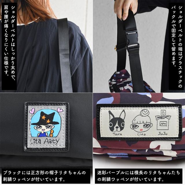 ショルダーベルトはしっかり太めで、肩や腰が痛くなりにくい仕様です。