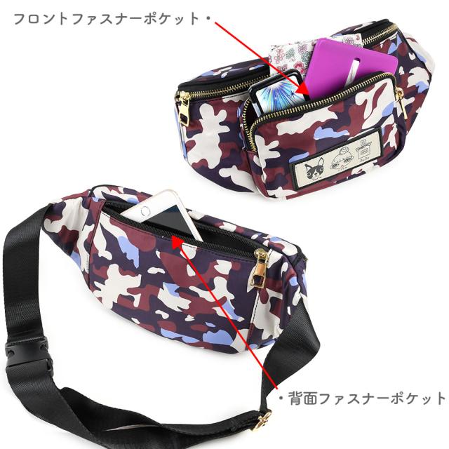 フロント外側と背面側にはファスナーポケットがあり、小物の仕分けに便利にお使いいただけます。