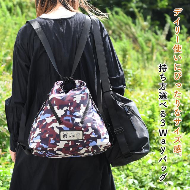 デイリー使いにぴったりなサイズ感。持ち方選べる3wayバッグ。