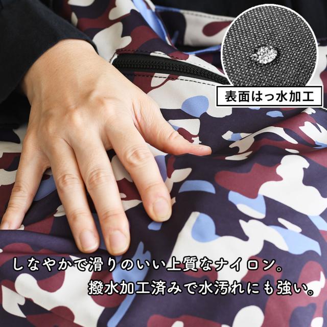 しなやかで滑りのいい上質なナイロン。撥水加工済みで水汚れにも強い。