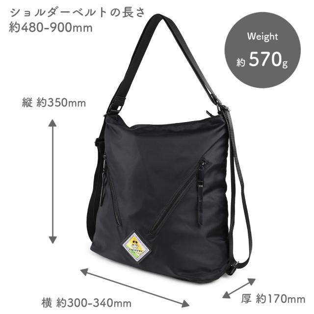 横幅約300-340mm、高さ約350mm、マチ幅約170mmで、ショルダーベルトの長さ約480-900mmとなります。