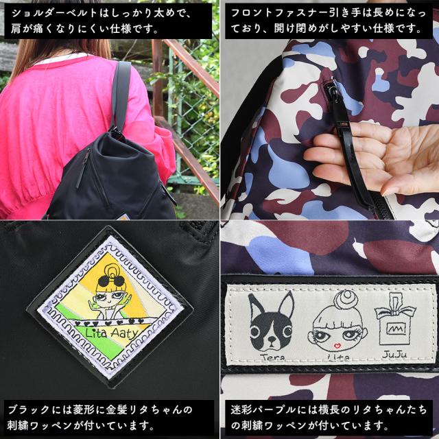 ショルダーベルトはしっかり太めで、肩が痛くなりにくい仕様です。