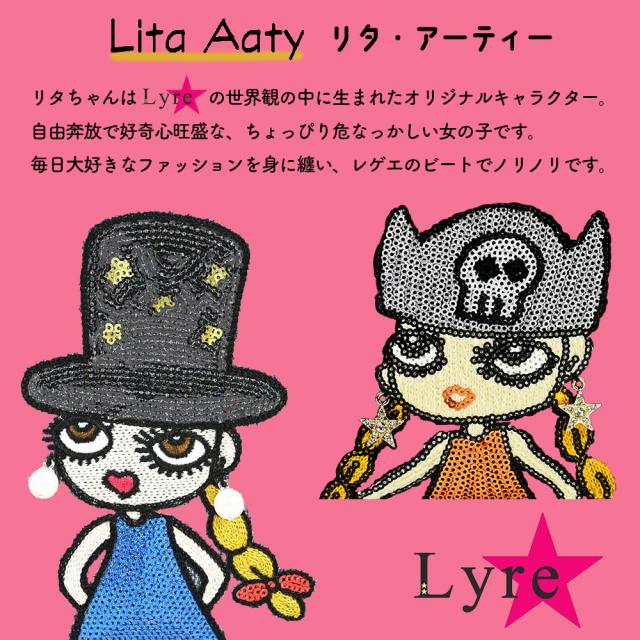 リタちゃんはLyreの世界観の中に生まれたオリジナルキャラクター。