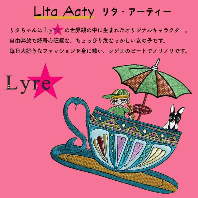 リタちゃんはLyreの世界観の中に生まれたオリジナルキャラクター。