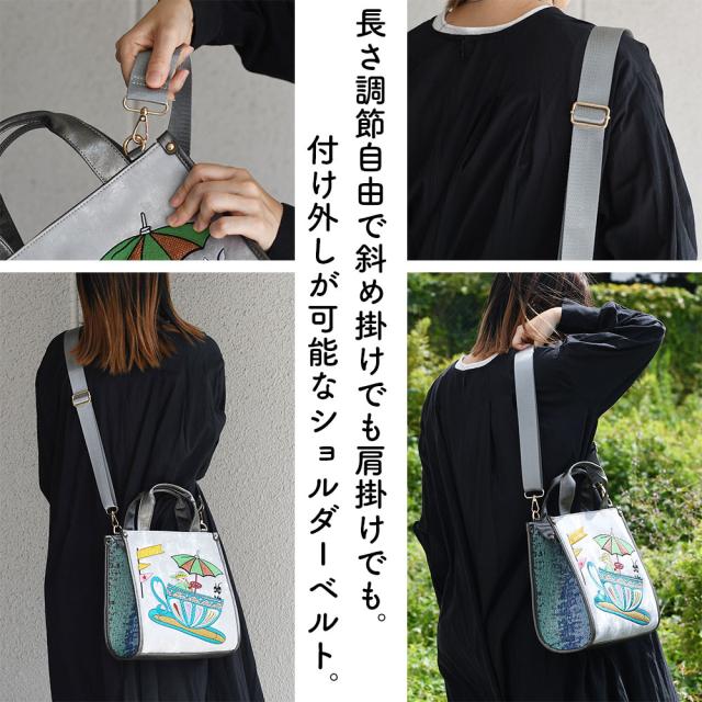 長さ調節自由で斜め掛けでも肩掛けでも。付け外しが可能なショルダーベルト。