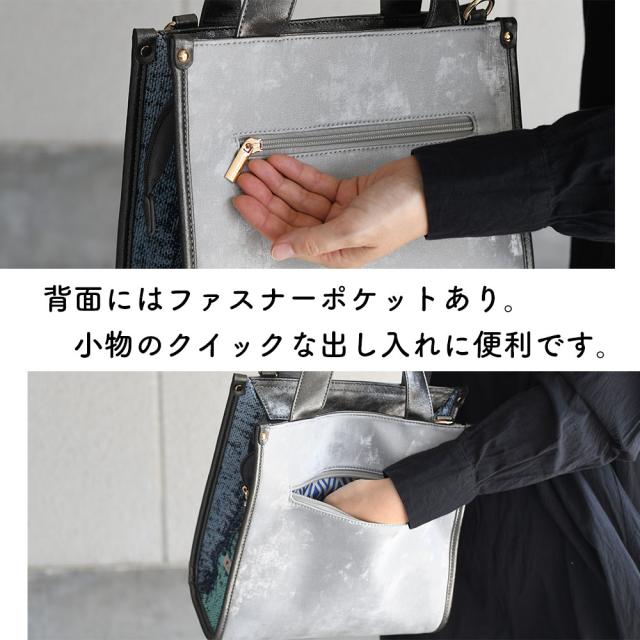 背面にはファスナーポケットあり。小物のクイックな出し入れに便利です。