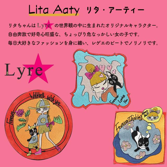 リタちゃんはLyreの世界観の中に生まれたオリジナルキャラクター。