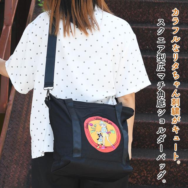 長さ調節自由で斜め掛けでも肩掛けでも。付け外しが可能なショルダーベルト。