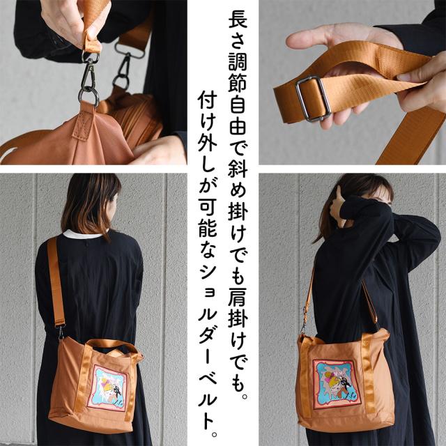 長さ調節自由で斜め掛けでも肩掛けでも。付け外しが可能なショルダーベルト。