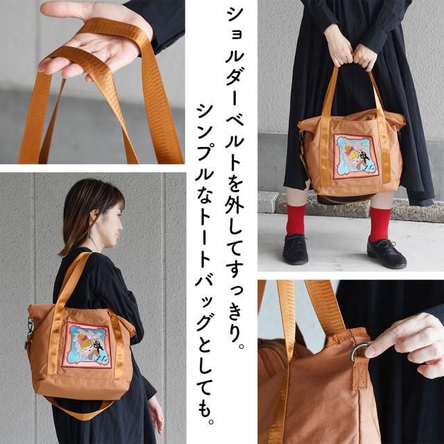 ショルダーベルトを外してすっきり。シンプルなトートバッグとしても。