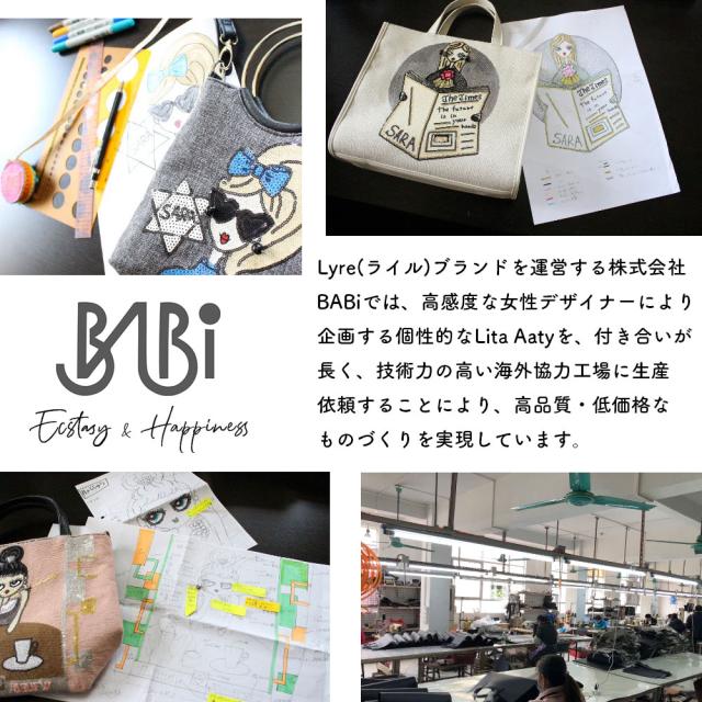 リタアーティの個性的なものづくりは、女性デザイナーと技術の高い海外工場により支えられています。