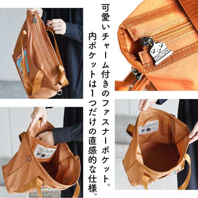 可愛いチャーム付きのファスナーポケット。内ポケットは1つだけの直感的な仕様。