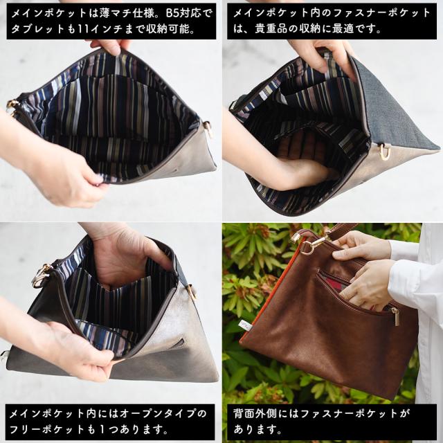 メインポケットは薄マチ仕様。B5対応でタブレットも11インチまで収納可能。