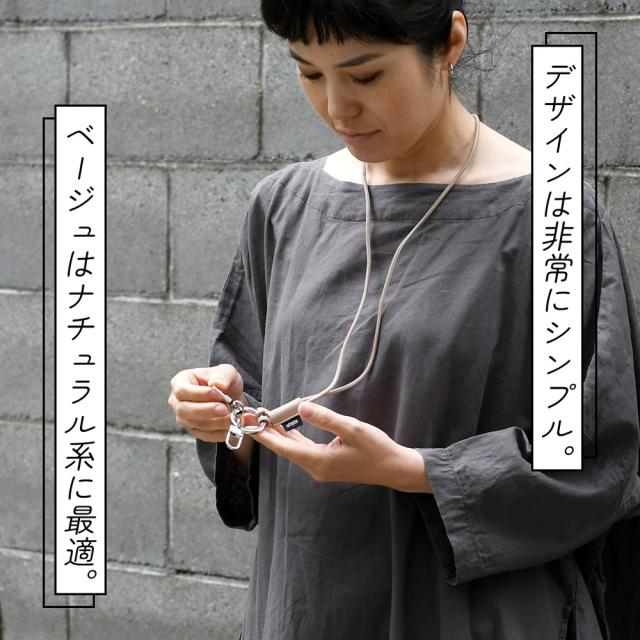 デザインは非常にシンプル。ベージュはナチュラル系に最適。