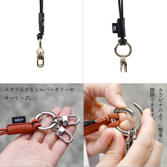 メタリックなシルバーカラーのキーリング。カラビナのように簡単に開閉できます。