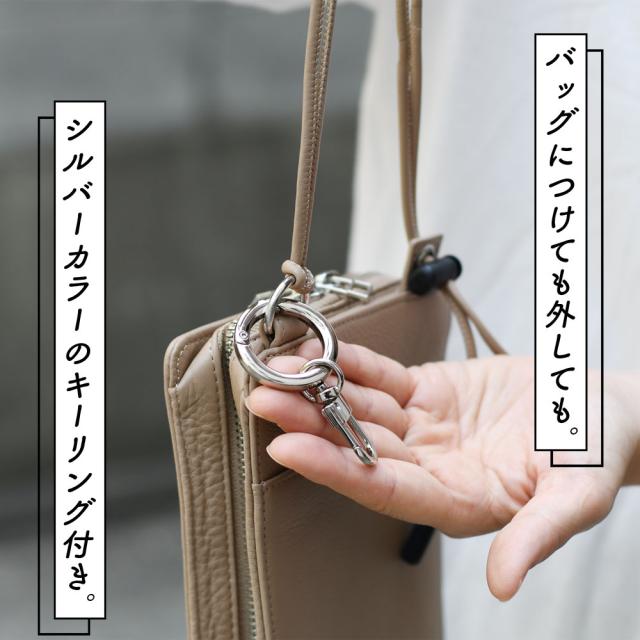 バッグにつけても外しても。シルバーカラーのキーリング付き。
