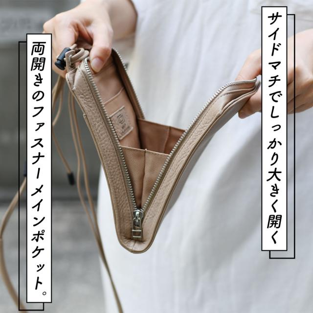 サイドマチでしっかり大きく開く両開きのファスナー。