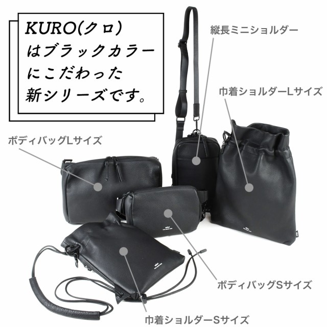 ボディバッグ Lサイズ 2層式 ウエストバッグ ミニショルダー