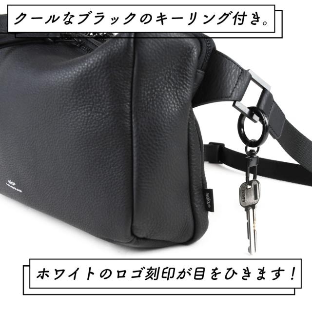 クールなブラックのキーリング付き。ホワイトのロゴ刻印が目をひきます！