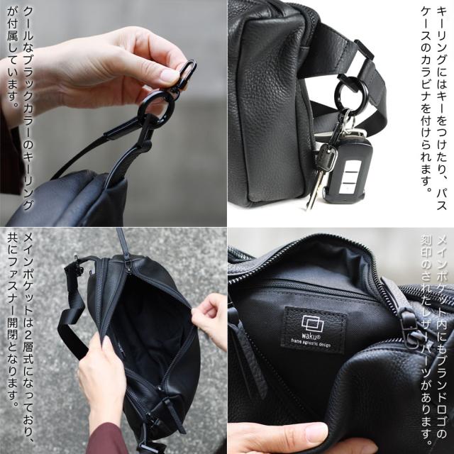 クールなブラックカラーのキーリングが付属しています。キーリングにはキーをつけたり、パスケースのカラビナを付けられます。メインポケットは２層式になっており、共にファスナー開閉となります。メインポケット内にもブランドロゴの刻印のされたレザーパーツがあります。