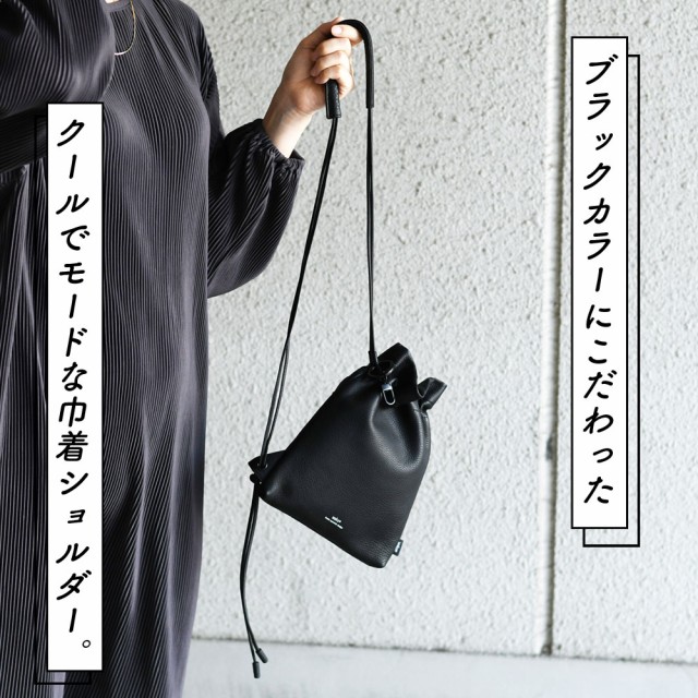 巾着ショルダーバッグ Sサイズ ミニショルダーバッグ 巾着型 斜め掛け 肩掛け waku ワク KURO 黒 クロ メンズ レディース ユニセックス  オールブラック シュリンクレザー 軽量 軽い キーリング付き 本革 男女兼用 ブラック 黒色 の通販はau PAY マーケット - おさいふや 