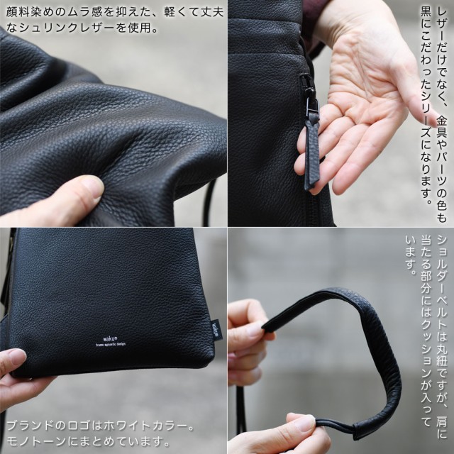 巾着ショルダーバッグ Sサイズ ミニショルダーバッグ 巾着型