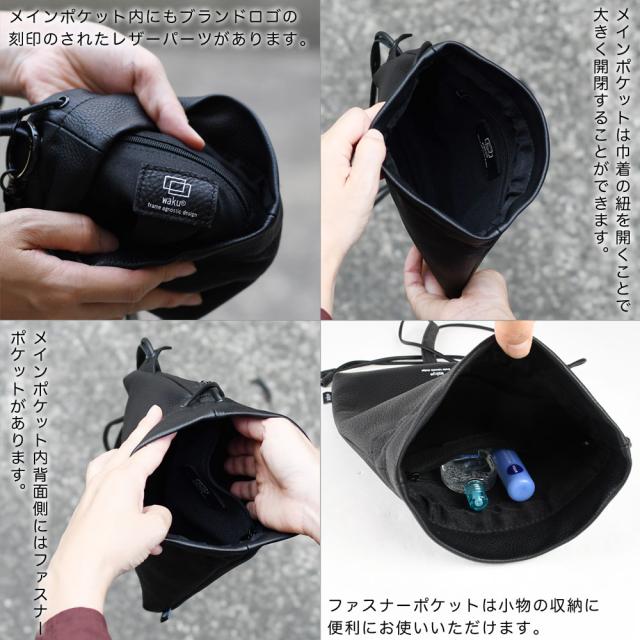 メインポケット内にもブランドロゴの刻印のされたレザーパーツがあります。メインポケットは巾着の紐を開くことで大きく開閉することができます。メインポケット内背面側にはファスナーポケットがあります。ファスナーポケットは小物の収納に便利にお使いいただけます。