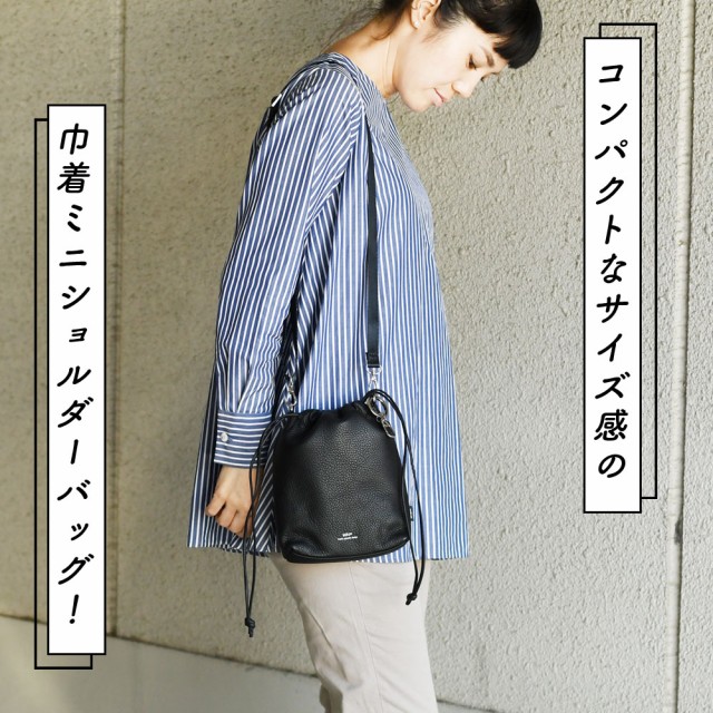 巾着ショルダーバッグ：Sサイズ ミニショルダー 巾着バッグ 斜め