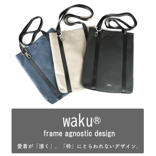 WAKUの新シリーズKUROクロが登場しました。