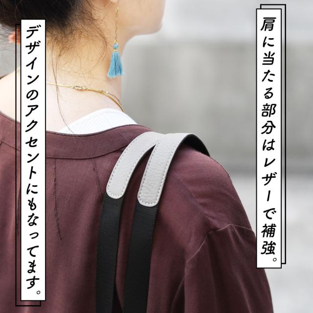 肩に当たる部分はレザーで補強。デザインのアクセントにもなってます。