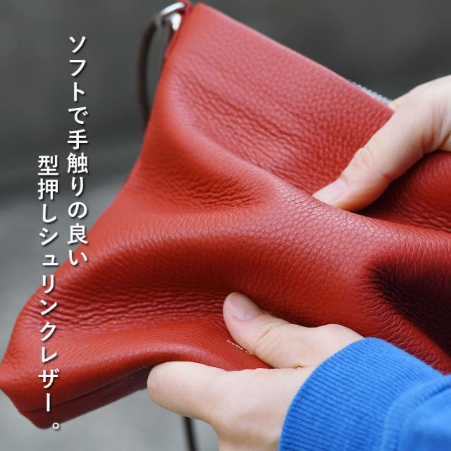 ソフトで手触りの良い型押しシュリンクレザー。